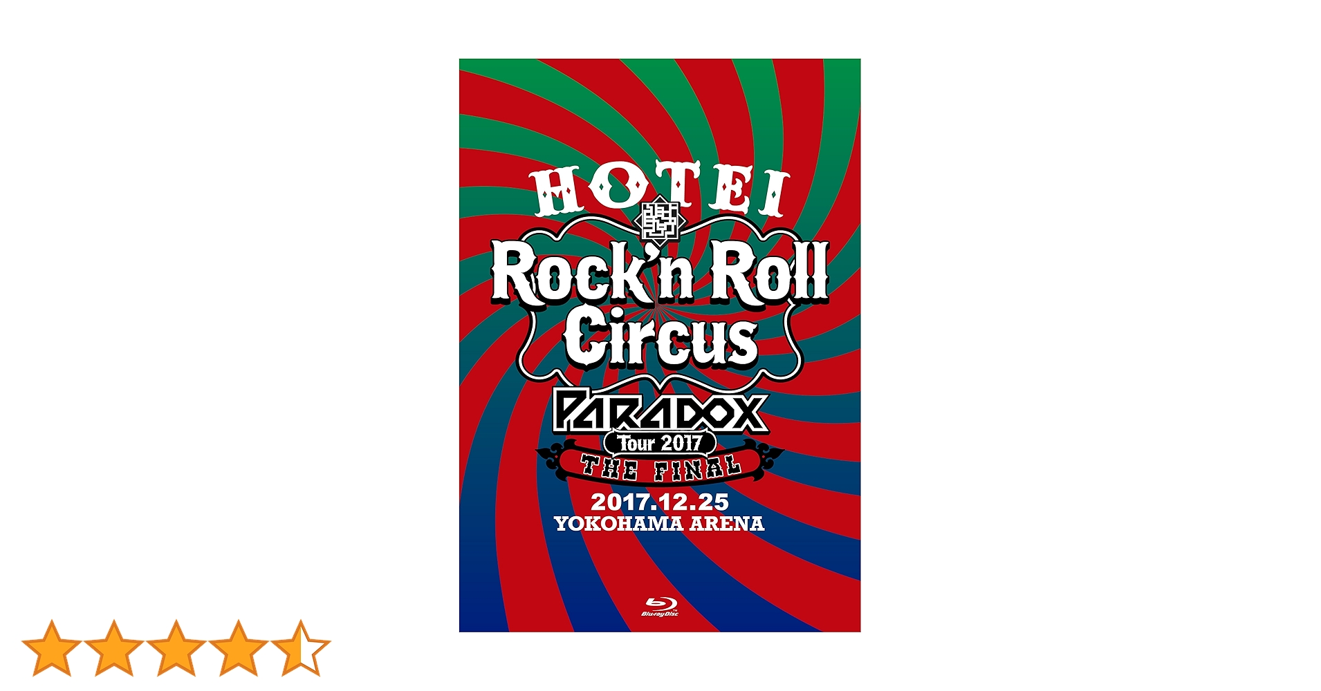Amazon.co.jp: HOTEI Paradox Tour 2017 The FINAL~Rock'n Roll